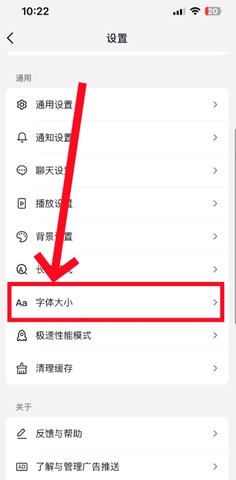 抖音手表版图4