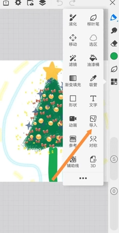 画世界pro手机版