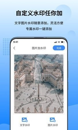 万能图片转换器.0.0安卓版