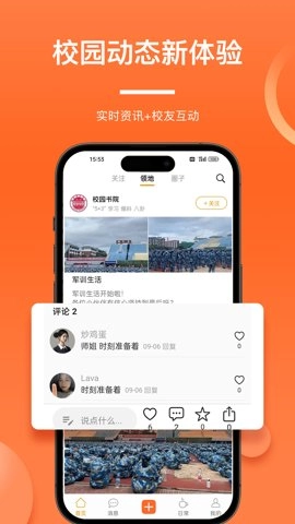 元领地安卓版(4)