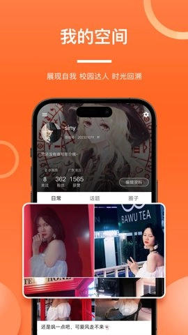 元领地安卓版(5)