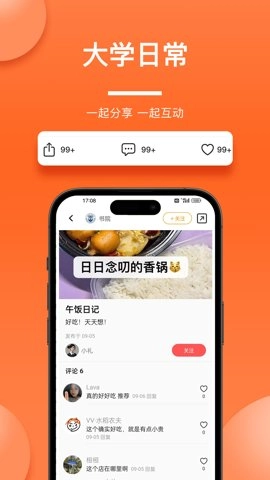 元领地安卓版(3)