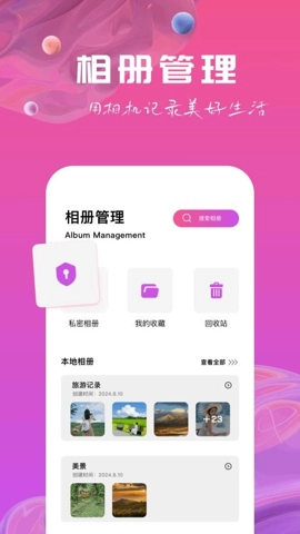 盘丝美照安卓版(1)