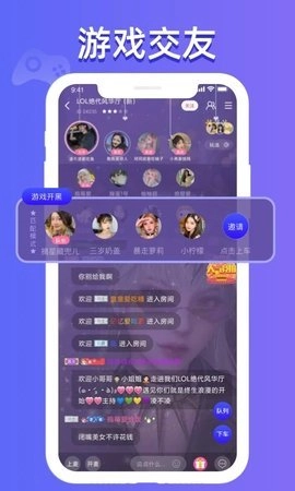 点点开黑.2兼职陪玩软件-图3