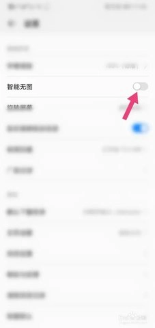 可拓浏览器.1.6手机版