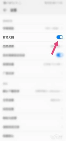 可拓浏览器.1.6手机版
