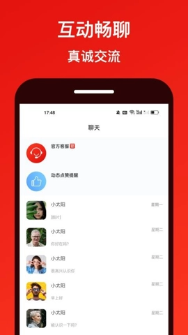 糖果面具v8.0.0安卓版图3