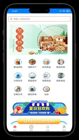 沅和臻选最新版(1)