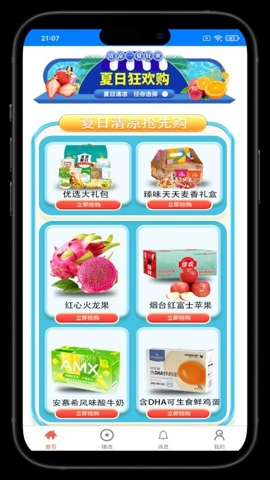 沅和臻选最新版(4)