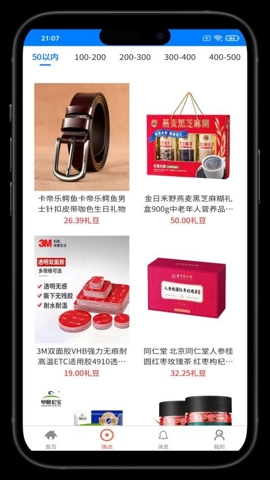 沅和臻选最新版(3)