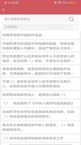 阿启泰文化艺术安卓版