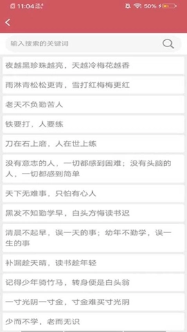 阿启泰文化艺术安卓版图2