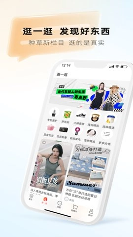 天虹购物中心最新版图4