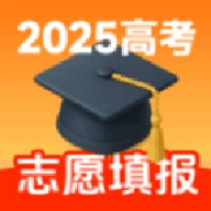 高考志愿填报攻略大全1.0.0安卓版