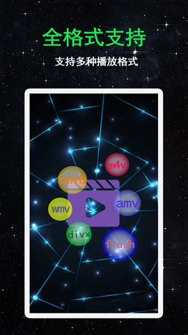 水仙视频安卓版