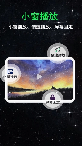 水仙视频安卓版