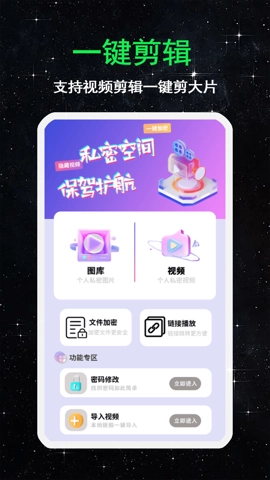 水仙视频安卓版