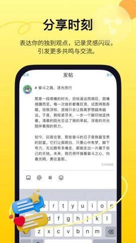 推点v1.0.0安卓版图2