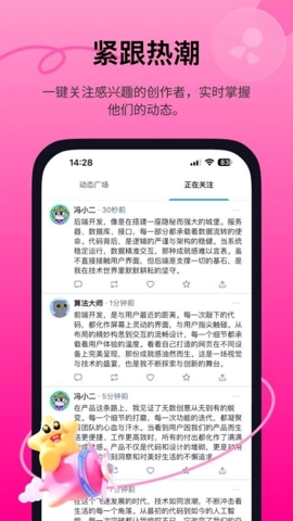 推点v1.0.0安卓版图4