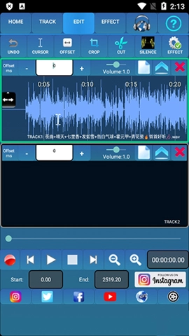音频工作室.1安卓版图4