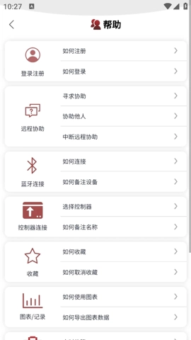 大能电控.4安卓版