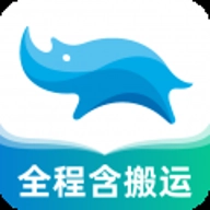 蓝犀牛搬家安卓版
