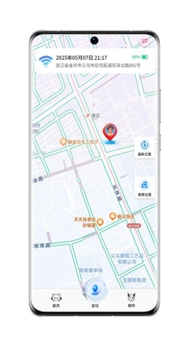 小喵潮人v1.5.4安卓版图4