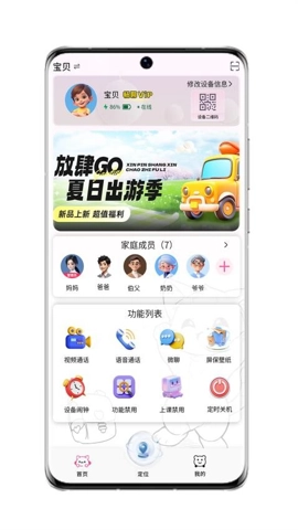 小喵潮人v1.5.4安卓版图5