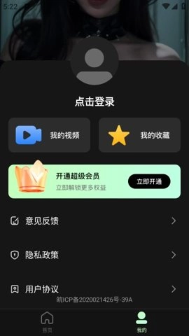 ai舞蹈秀手机版图4