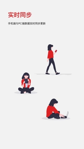 DCAssistant安卓版(1)