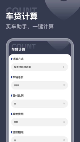 全景免费实况地图v1.0.0安卓版图4