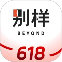 别样海外购极速版