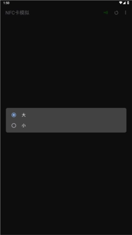 CardEmulator最新版(1)