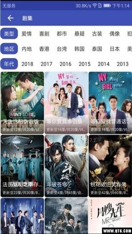 tom影院.0安卓版图3