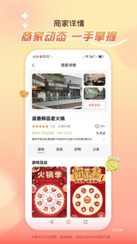 券小荟安卓版(3)