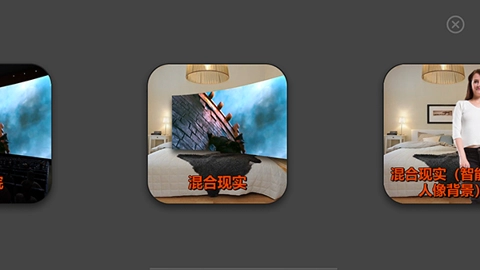 VRPlayermw6.0.3安卓版图2