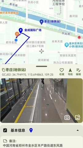 BD采集相机安卓版(4)