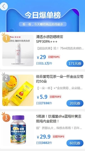 囍爱帮最新版(1)