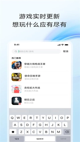 比邻回国加速器最新版(1)