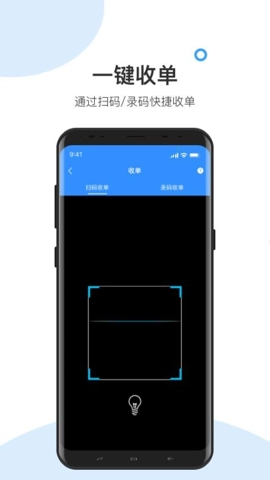 快跑者校园端安卓版(2)