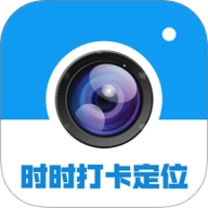 时时打卡定位水印相机v1.0.0安卓版 v1.0.0