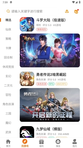 赛马趣玩-build20250423安卓版(4)