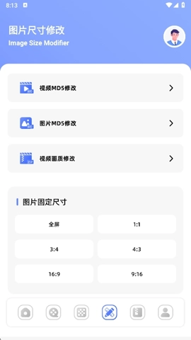 悟空管家安卓版(2)