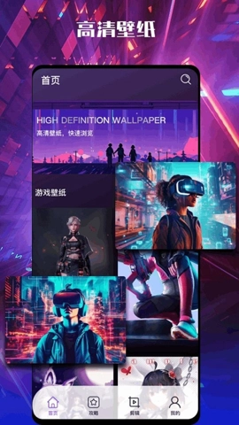 新闪电龟5.1最新版图3