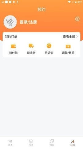 一码贵州安卓版(1)