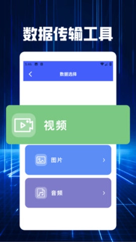 clashXs工具箱1.2最新版图3