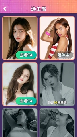 金牌猜歌王安卓版(1)