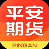 平安期货安卓版