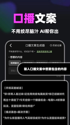 ai虚拟数字人安卓版(2)
