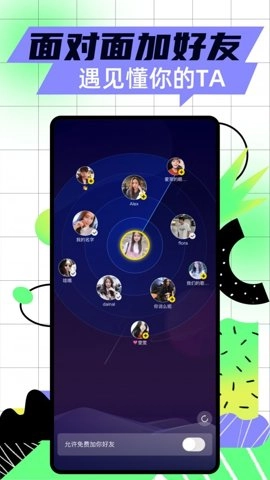 玩吧飞行棋11.4.2安卓版图4